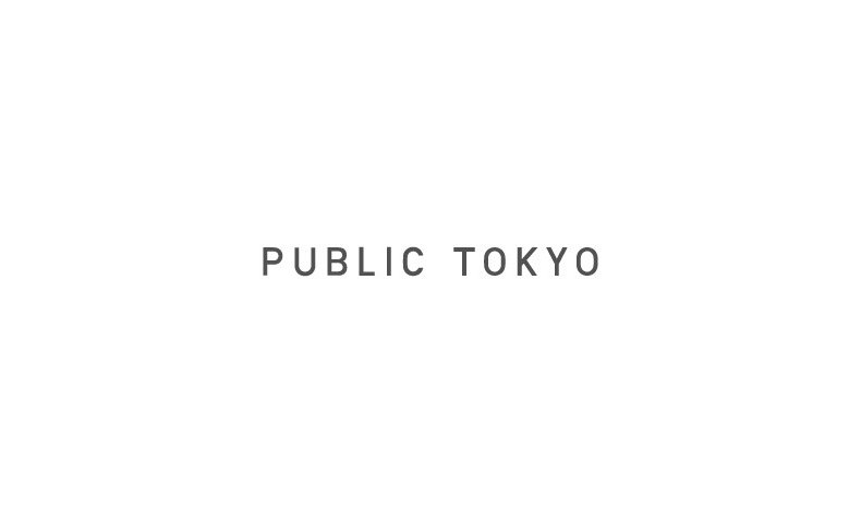 【2022年版】信じられない高原価率アパレルブランド「PUBLIC TOKYO」